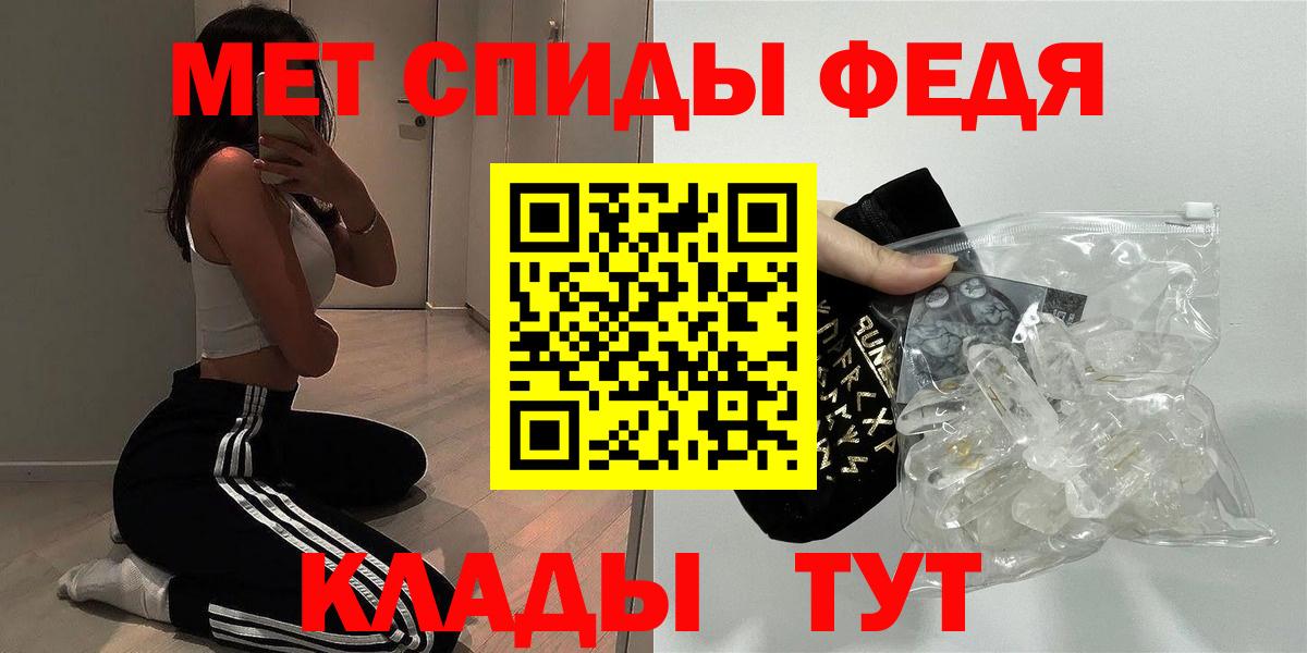 Амфетамин Premium Грозный