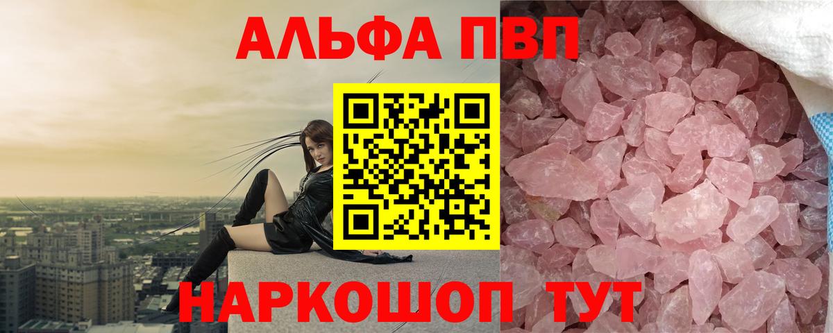 Alfa_PVP мука  Альфа ПВП СК КРИС  Грозный  A PVP СК КРИС  Вход с VPN 