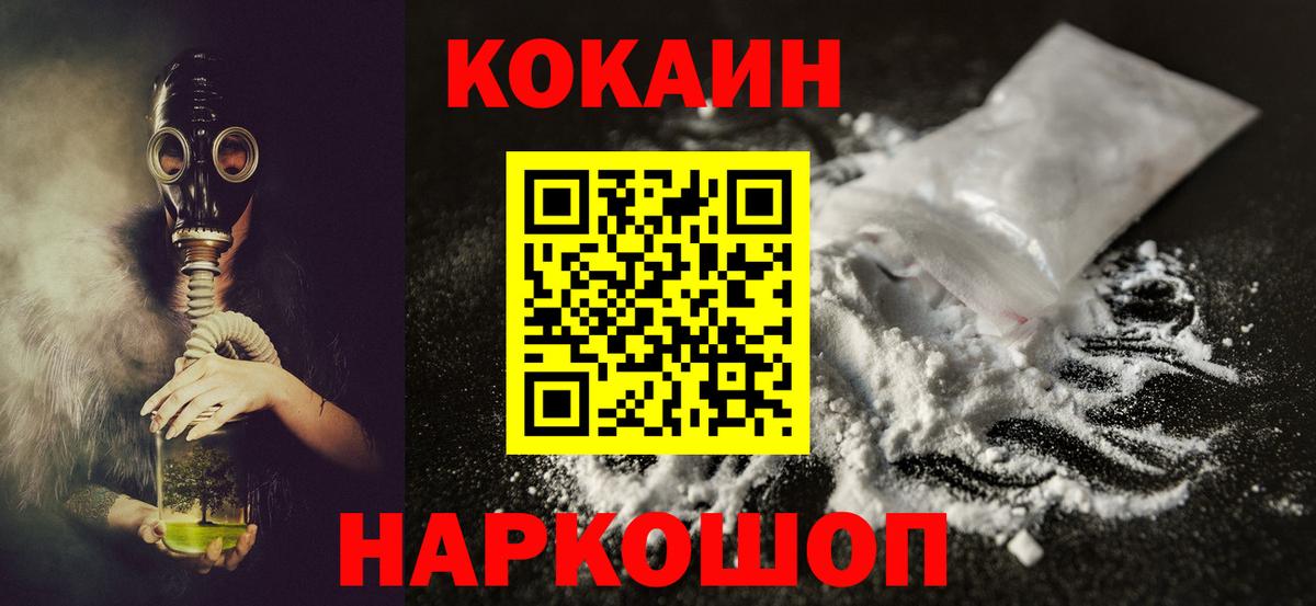 Кокаин Эквадор  где купить наркоту  Грозный  Вход с VPN  Cocaine 