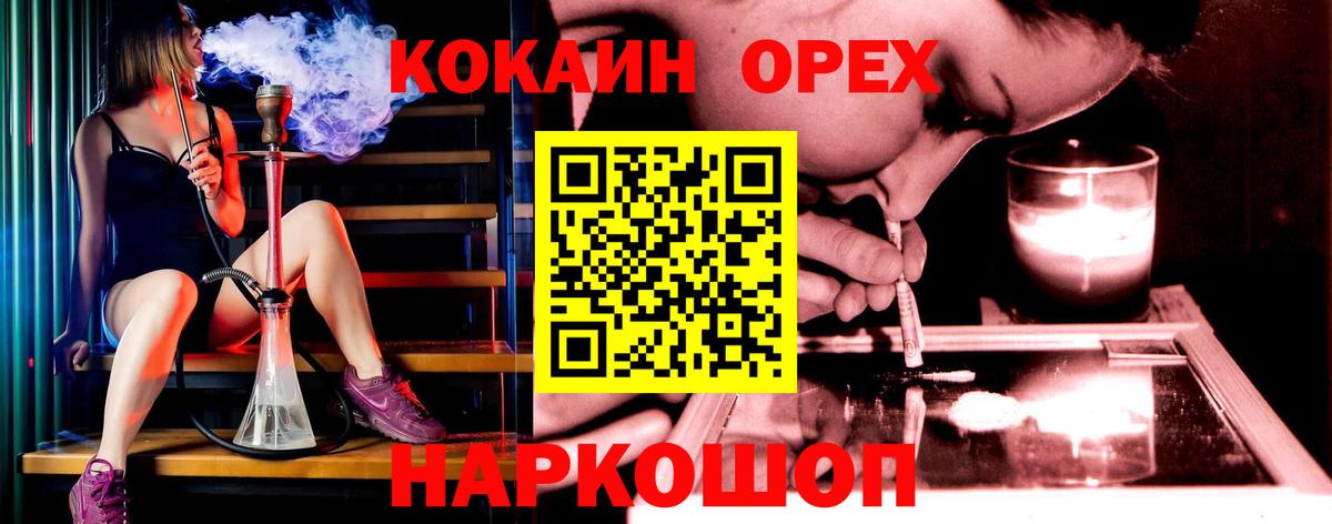 Cocaine 98% Грозный