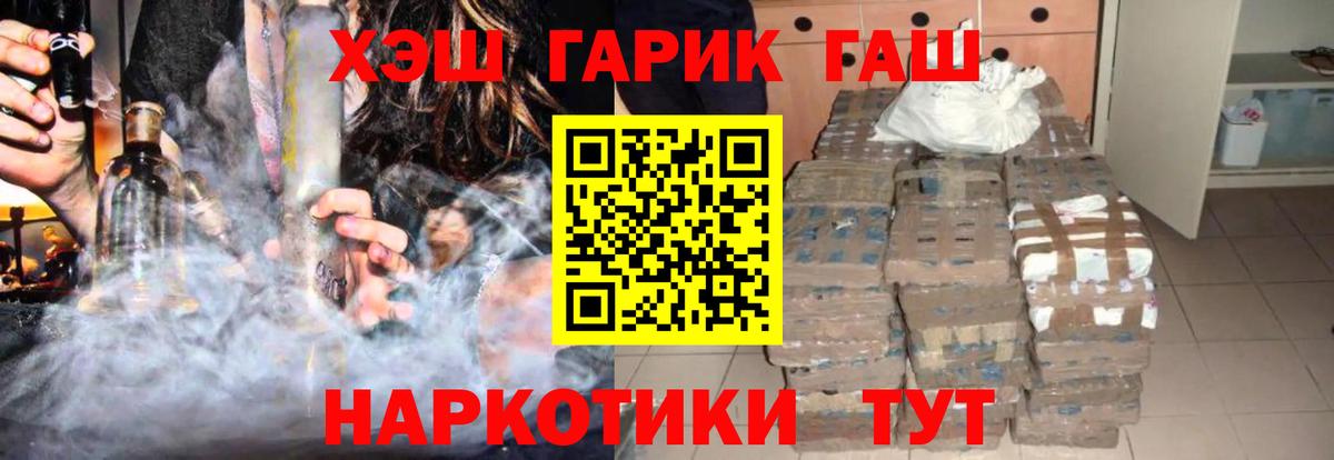 ГАШ 40% ТГК Грозный