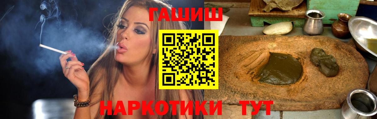 Грозный  ГАШИШ Cannabis  ГАШ Ice-O-Lator  Вход с VPN 