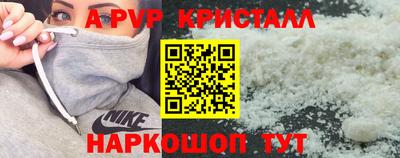 мефедрон VHQ Можайск