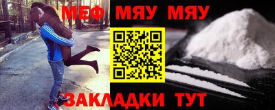 прущий лед Малгобек