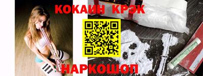 прущий лед Малгобек