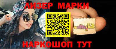 прущий лед Малгобек