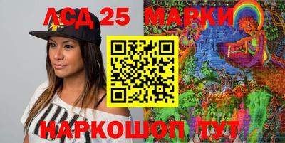 прущий лед Малгобек