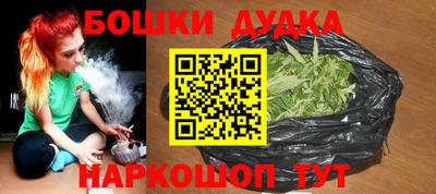 прущий лед Малгобек