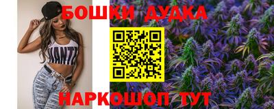 мефедрон VHQ Можайск