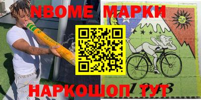 прущий лед Малгобек