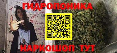 соль курить ск Малоярославец