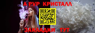 мет Можга