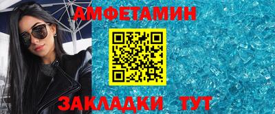 мефедрон VHQ Можайск