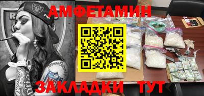 mix Мариинск
