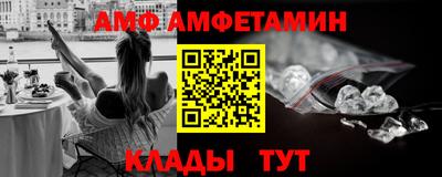 мефедрон VHQ Можайск