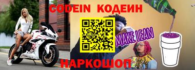 мефедрон VHQ Можайск