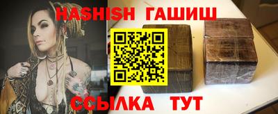 прущий лед Малгобек