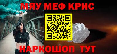 соль курить ск Малоярославец