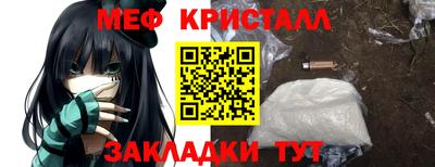 мет Можга