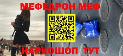 прущий лед Малгобек
