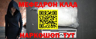 mix Мариинск