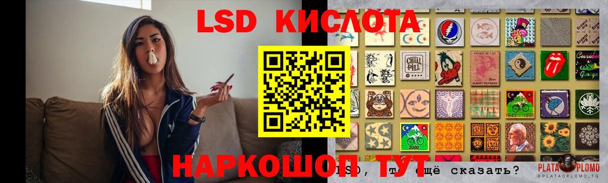 LSD-25 экстази кислота  LSD-25 экстази  Грозный  Вход с VPN 