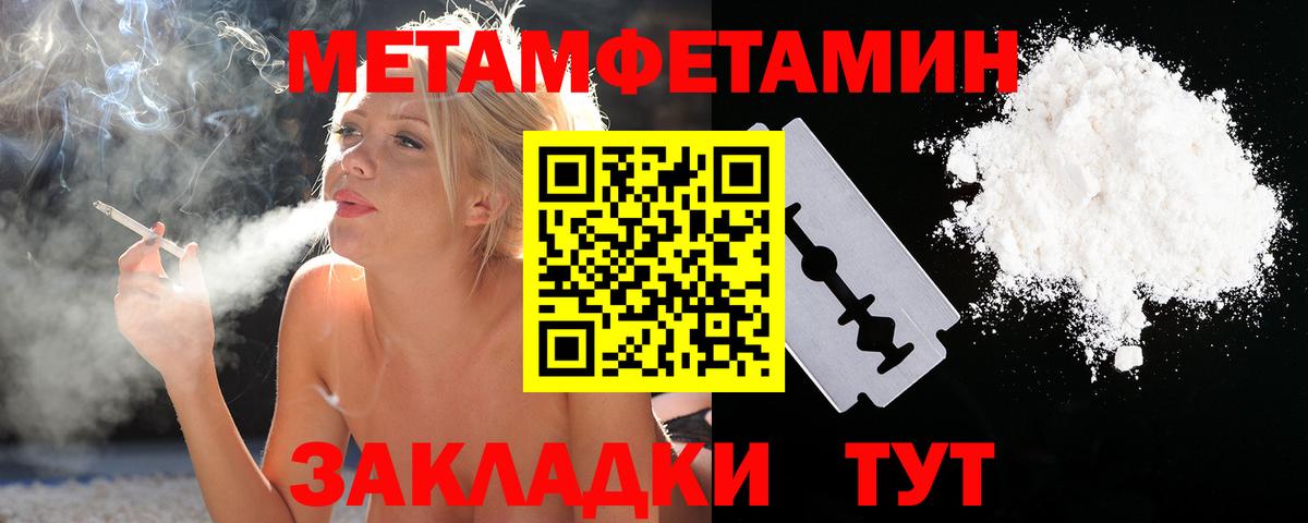 Первитин винт  Вход с VPN  Грозный  Первитин винт 
