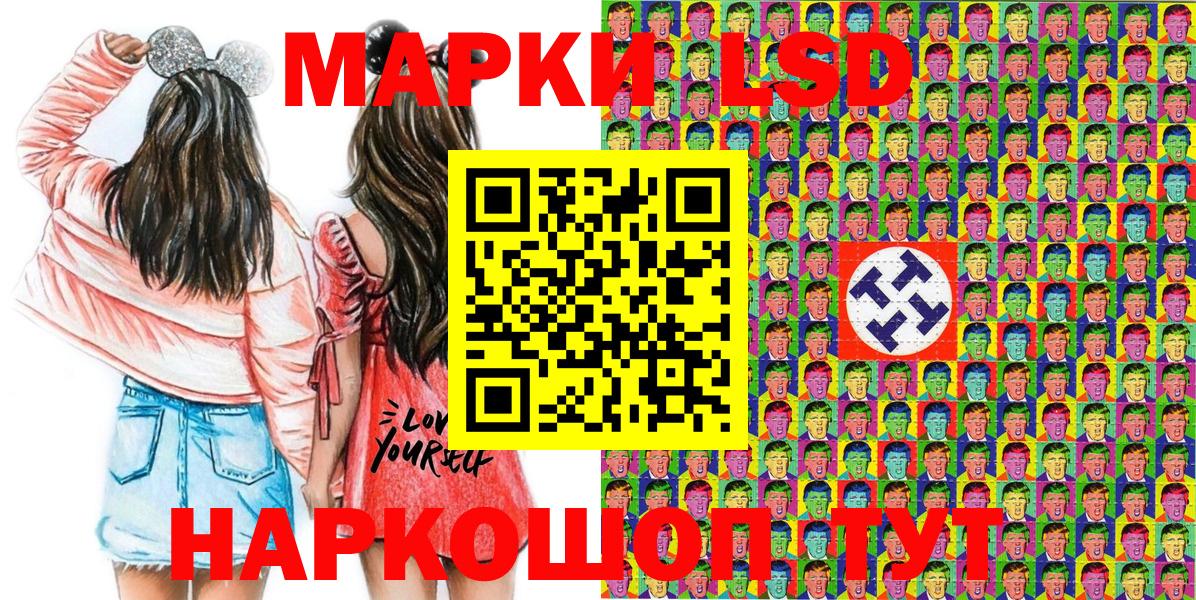Наркотические марки 1,5мг Грозный